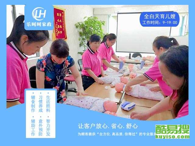 南京酷易搜家政服務(wù) 便捷、專(zhuān)業(yè)、高效的生活助手