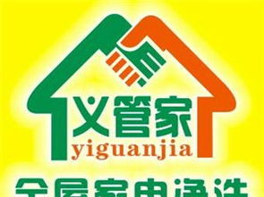 鞏義家政服務(wù)信息大全 專(zhuān)業(yè)、便捷、值得信賴