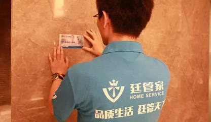 家政服務行業魚龍混雜，如何精準找到可靠的技術活兒