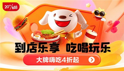 家政服務(wù)成交額暴漲超10倍，服務(wù)型消費(fèi)點(diǎn)燃京東618新引擎