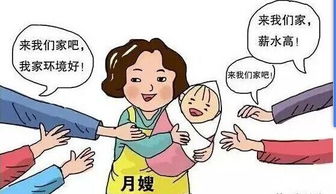 春節(jié)臨近，家政服務(wù)市場行情水漲船高