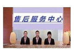 官方售后各區信息咨詢服務介紹