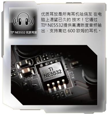 華擎 FM2A88X-ITX+ AMD FM2+ 主板全解析 性能與適用場景